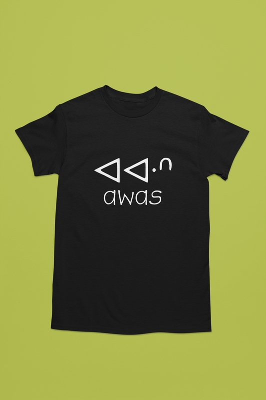 Awas | Cree Syllabic | T-shirt